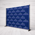 Back de prensa con estructura ajustable vista lateral para eventos corporativos